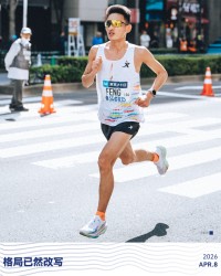 leyu部门-这个春天 男子马拉松版图如何重构？|重庆国际马拉松|无锡|贵州|运动员|成绩_新浪体育_新浪新闻